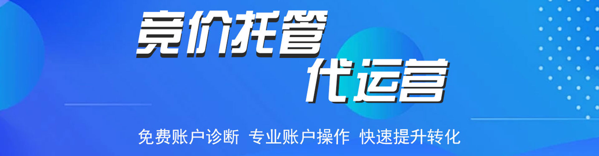 卫东sem专员