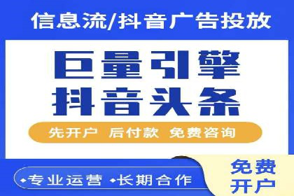 百度竞价排名优化技巧与成功案例分享