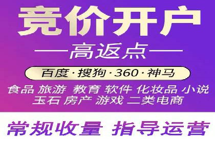 信息流代运营助力企业精准营销