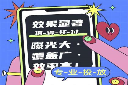 Sem优化公司案例：打造高效广告投放策略