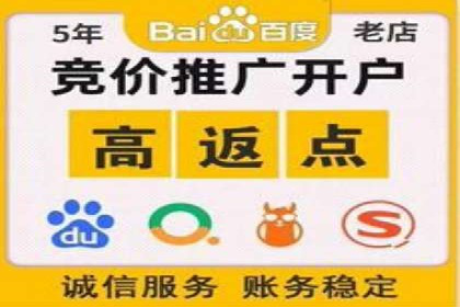 微博信息流直播带货案例分析