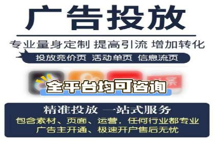 广告主必读：如何通过竞价推广提高广告效果？——案例解读
